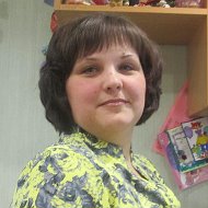 Марина Прусакова
