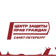 Цзпг Санкт-петербург