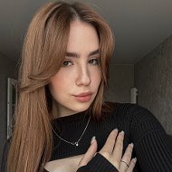 Алина Костеницкая