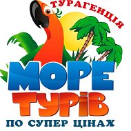 Море Турів