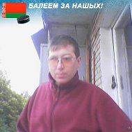 Андрей Жук