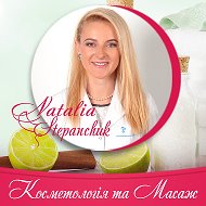 Natalia Stepanchuk