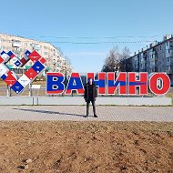 Дмитрий Владимирович