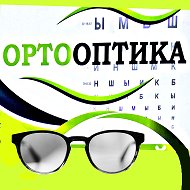 Ортооптика Гомель