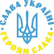 Анютка Баланюк