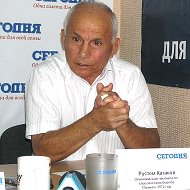 Рустем Казаков