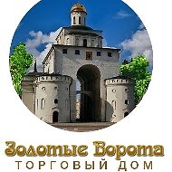 Золотые Ворота