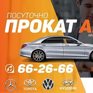 Автопрокат 26