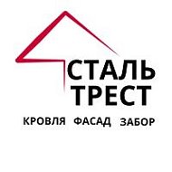 Металлочерепица Стальтрест