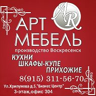 Мебель От