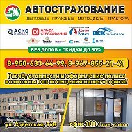 Страхование Ирбит