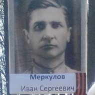 Валерий Кривуля