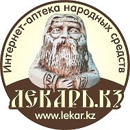 Лекарь Кз