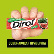 Открой Dirol