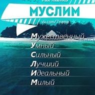 Муслим Мирзоев