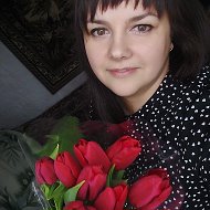 Юлия Леонтьева