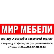 Мир Мебели