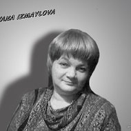 Татьяна Измайлова