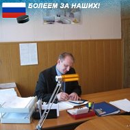 Андрей Огородников