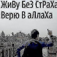 Друг