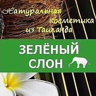 Товарыизтаиланда Уланудэ