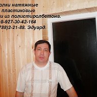 Экодом Экологический