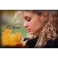 Elena Elena
