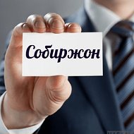 Собиржон Рахмонов