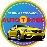 Auto Trade