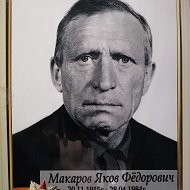 Виталий Комаров