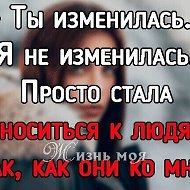 Ღஜღღஜღ Наталья