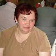 Людмила Ходасевич