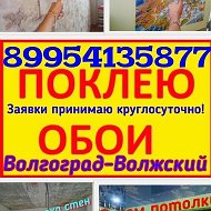 89954135877 Ремонт