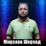 Шерзод Мирзаев