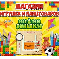 Мими Мишки