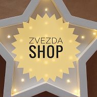 💥zvezda Shop💥