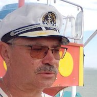 Сергей Земляков