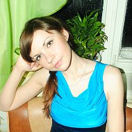 Катя Ставцева