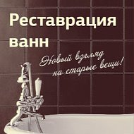 Иван Ваннов