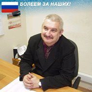 Аркадий Туманов