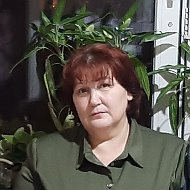 Нина Ершова