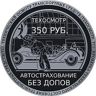 Автострахование И