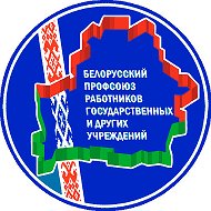 Витебск Профсоюз