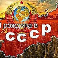 Cccр Ссср