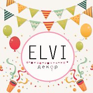 Elvi Декор