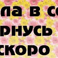 Обмен Вещей