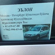 Москва Сити