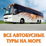 Турагентство Виза