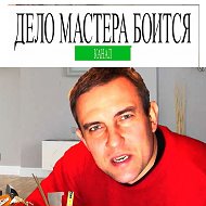 Сергей Николаенко