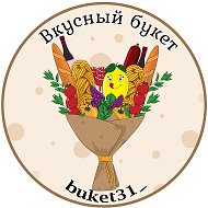 Вкусные Букеты